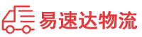 湘西到港口区物流公司